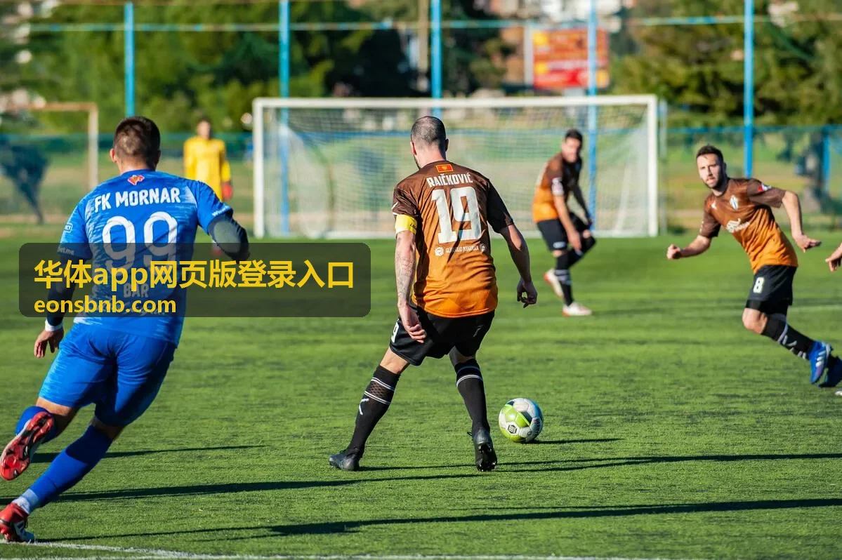 华体app网页版登录入口异常提示排查说明