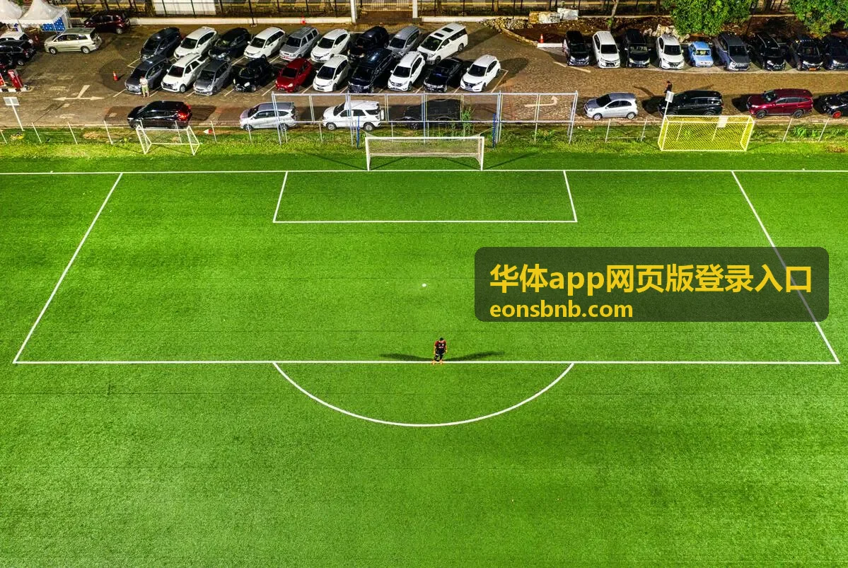 华体app网页版登录入口最新资讯封面